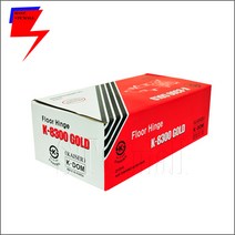 K-dom8300 플로어 힌지 강화유리힌지교체