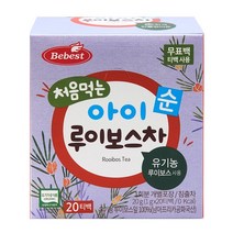 베베스트 Bebest 분말 티백 차, 1통, 루이보스차(20티백)