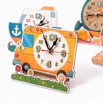 율아트 교육용 시계만들기 운송수단모양 무브먼트 탈것 어린이 초등 단체 미술 수업 재료 키트 공예 diy, 우주선