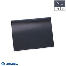 A4 열제본 전용표지 24mm 50매 청색 제안서제본 재본, 상세페이지참조