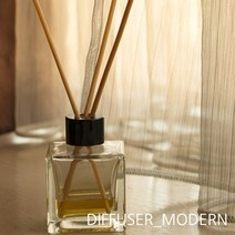 디퓨저용기 디퓨져공병, 디퓨저용기-모던(200ml)