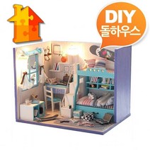 [DELUJO] DIY 돌하우스 소년방 내방꾸미기 미니어쳐 만들기22722EA, 쿠팡 본상품선택
