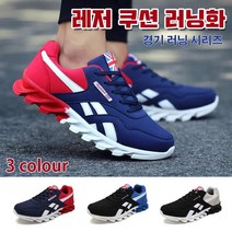 남성 트레킹화 방수 경량 신품 레저 남성 통기성 러닝화 경등산화
