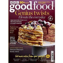 Bbc Good Food Uk 2023년2월호 (굿푸드 영국 음식잡지 푸드 매거진) - 당일발송