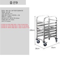 오븐렉 스메그 우녹스 지에라 오븐랙 주방수납 정리수납 6단8단10단12단오븐렉, 옵션 9, 1개