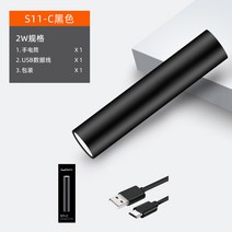 led손전등 헤드랜턴 캠핑 후레쉬 휴대용 손전등 미니랜턴 써치라이트 후레쉬라이트 문어해루질, 옵션3
