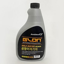 아파트 몰딩 청소 곰팡이 세척 제거제 스프레이 1P