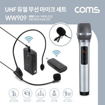 두바이_미니샵_Coms UHF 듀얼 무선 마이크 송수신기 세트 행사 전시회 다용도 여행가이드 강의 핸드++mingpin*, #합리적선택++