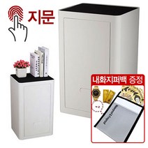 디지털금고 지문금고 와이파이금고 호텔금고 가정용금고 철제금고 소형금고, 580 디지털+지문