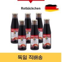 로트벡쉔 이뮨 바이탈 450ml 6병 샷 액상 비타민 b 미네랄 엘더베리 아연 함유, 세트상품, 6개
