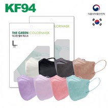 더그린벨르마스크 kf94 황사마스크 8칼라입고/의사가만든 kf94닥터수미지마스크 50매 1박스 500장1카톤, 닥터수미지KF94블랙