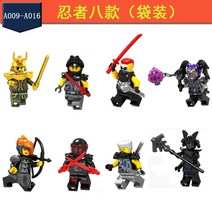 중국 호환 레고 블록 세트 해골 닌자고 모음 시리즈 캐릭터 불꽃머리 뱀부족 스네이크 콜 쟌 로이드 제이 피규어 세트, BA.닌자 8팩 A009-A016