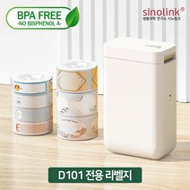 시노링크 휴대용 라벨프린터 D101 전용 NIIMBOT 님봇 네임스티커 라벨지, 투명 20x40mm