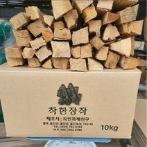 참나무원목자리 가격비교 제품리뷰 바로가기