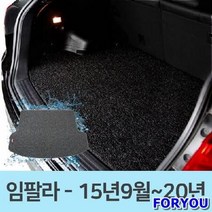 ForU668 차량용 바닥 차매트 코일 카매트 트렁크 매트 임팔라 자동차매트 차박용매트, 레드