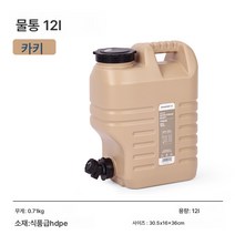 차량용 전기포트 12v 자동차 24v 화물차용 물컵 전기 가열 보온 물컵 대용량 에어웨이, 색깔4, 표준