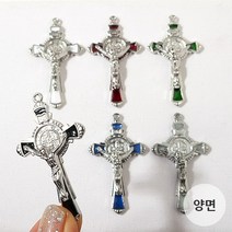 [7386-15]에폭팬던트(예수켈트십자가/양면) 29*50mm (대백) [1개], 그린