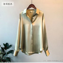 빅사이즈 새틴 기본 셔츠 여성 긴팔 블라우스 4xl 정장 하객 워킹맘