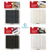 가격표 프라이스칩 백화점 명품 브랜드 매장 가격표시 가격안내 멀티프라이스칩 조립형 가격표, 검정세트 (금색+흰색)