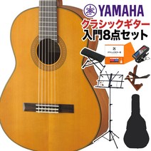 YAMAHA CG122MC 클래식 기타 초보자 8점 세트 클래식 기타 야마하