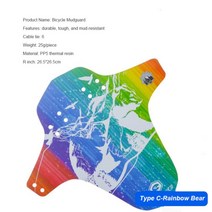 검월 자전거 타이어 바퀴 교체 용품 무시고무 20 26 29 인치 fendersuniversal 흙받이, 05