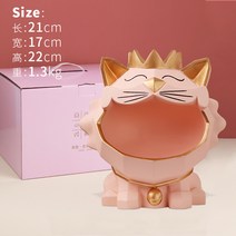 고양이 캣 수납 소품 거실 현관 집들이 신혼집 선물 인테리어 용품 보조 사이드 테이블 오브제 장식품, A