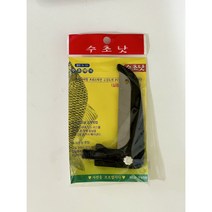 수초제거 수초낫 민물낚시 베스낚시 수초제거낫