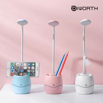 공부하는시간 (웨이브 멀티램프 XC001) LED 스탠드 책상조명 테이블램프, 핑크