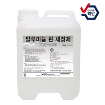 KCU-RP3 알루미늄핀세정제 4L 10L 18L 에어컨청소세정제 에어컨청소 악취제거제 KCU-NS2, KCU-RP3 알루미늄핀세정제18L