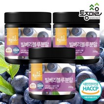 [토종마을]HACCP인증 빌베리 블루분말 200g X 3통, 3개, 없음