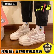 통굽스니커즈 어글리슈즈 핫한 화이트신발 여성 겨울 가을 빅 헤드 스포츠 레저 보드화 트렌드한 2977254128