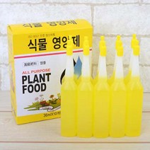 화초 꽃 화분 식물 영양제 비료 앰플 10p 수목 난 성장 발육 플란트 가정 나무 가드닝 정원 활력 다육이 햇빛 영양 공급 액 가든 꽂는 액비