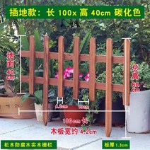 화단 나무 펜스 울타리 전원주택 부식방지 난간, O