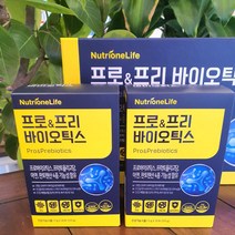뉴트리원 프로프리 포스트바이오틱스 장건강 10억 유산균, 2개월분