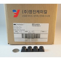 3M SJ5514 미끄럼방지 패드 쿠션 범폰 범폼 고무 4개 단위