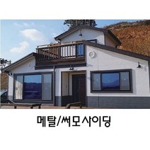 [건축자재팀버주식회사]메탈사이딩 16t*380*3000 써모사이딩/건축외벽마감재/메탈마감재/써모/써머/서모, 스팬드럴(04G), 1개