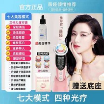 샤오미 뷰티디바이스 고주파 마사지기 피부관리기 모공 홈케어 휴대용, 6.메디컬-핑크_4모드+2가지광선요법