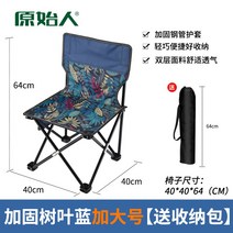 캠핑의자 폴딩 경량 우드 릴렉스체어 와이드 접이식 낚시의자, 옵션9, 1개