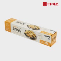 [다이소]종이호일 (30 cmX30 m)-1007514