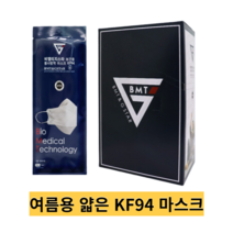 비엠티지스타 KF94 일회용 덴탈 미세먼지 황사 방역 국산 마스크 대형 100매 화이트, 50매