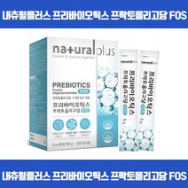 유익균 먹이로 장건강에 도움을 내몸속 건강한 유익균UP 프로바이오틱스 유산균증식 유해균억제 배변활동원활 장건강에도움 면역기능 아연 프락토올리고당 GMP 식약처인증, 30포 x 4개