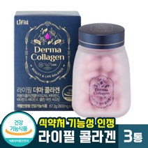 [ 건강기능식품 ] 농심 조여정 라이필 더마 콜라겐 비오틴 먹는 어린 어류 피쉬 저분자 펩타이드 정제 건조 효모 셀렌 아연 피부 보습 탄력 건강 눈가주름 이너뷰티 여성 여자 추천, 3통, 84정