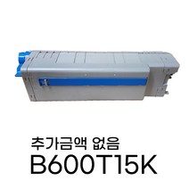신도리코 B600T15K B600 B600N B601DN B605DN B605N B606DN B606DTN 재생토너 호환