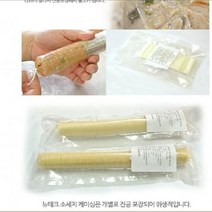 수제소세지 [P0000BRL] 케이싱 충진기 소세지 캠핑용품/뉴테크 콜라겐, 28mm