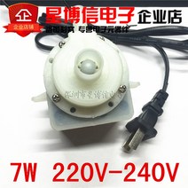 기름 보일러 순환 펌프 모터 온수 가압 구동기 전기 가스 교체 가정용220v 50Hz GP-3360 울트라 조용한 잠, 한개옵션0