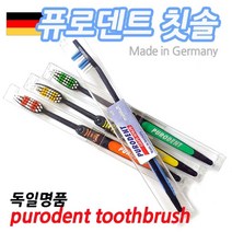 [ILLU]독일칫솔(4P) 퓨로덴트 purodent 수입_Soft 블랙 이닦기 일반 치아 닦기 양치 이닦는 일반모 닦는_hAeEA, ff본상품ff, 무◇옵션