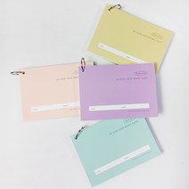 노란잠수함 2000 A6 그리드 정보카드 인덱스카드 단어 암기장(3탄)