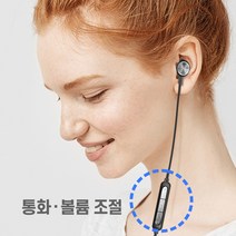C타입 전용이어폰 블랙 화이트 스마트폰 노트북 태블릿PC 통화 음악 인강, 블랙-C타입 크루 이어폰