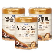 [매일유업] 앱솔루트 명작 2FL 2단계 800g x 3캔