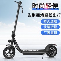 전동 성인용 킥보드 전기 앉아서타는 듀얼 퀵보드 대리기사 접이식 배터리, 48V, 48v전동킥보드(35-45km)